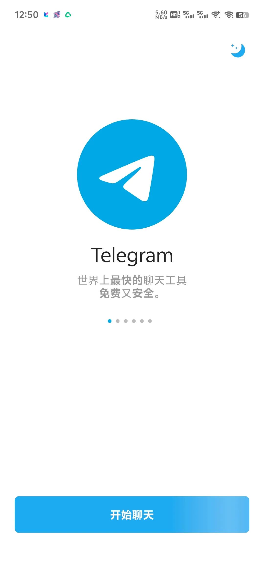 纸飞机telegeram加速器是什么的简单介绍