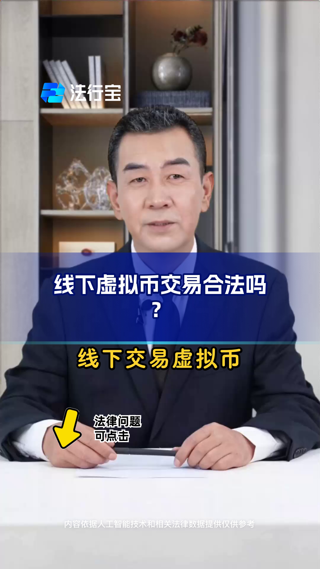 玩虚拟币能挣钱吗,玩虚拟币能挣钱吗安全吗