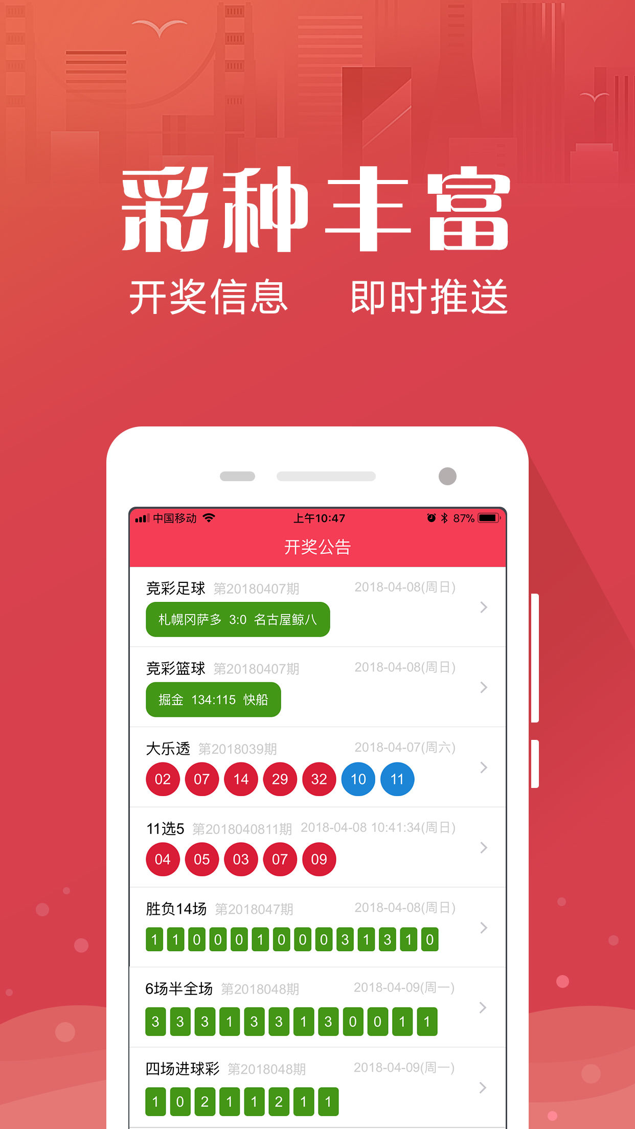 一码一肖100%精准生肖第六,一码一肖100%精准生肖第六生肖精准