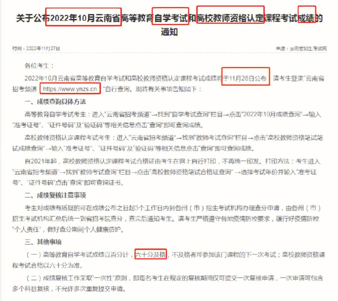 纸飞机查户籍频道,纸飞机怎么查找频道