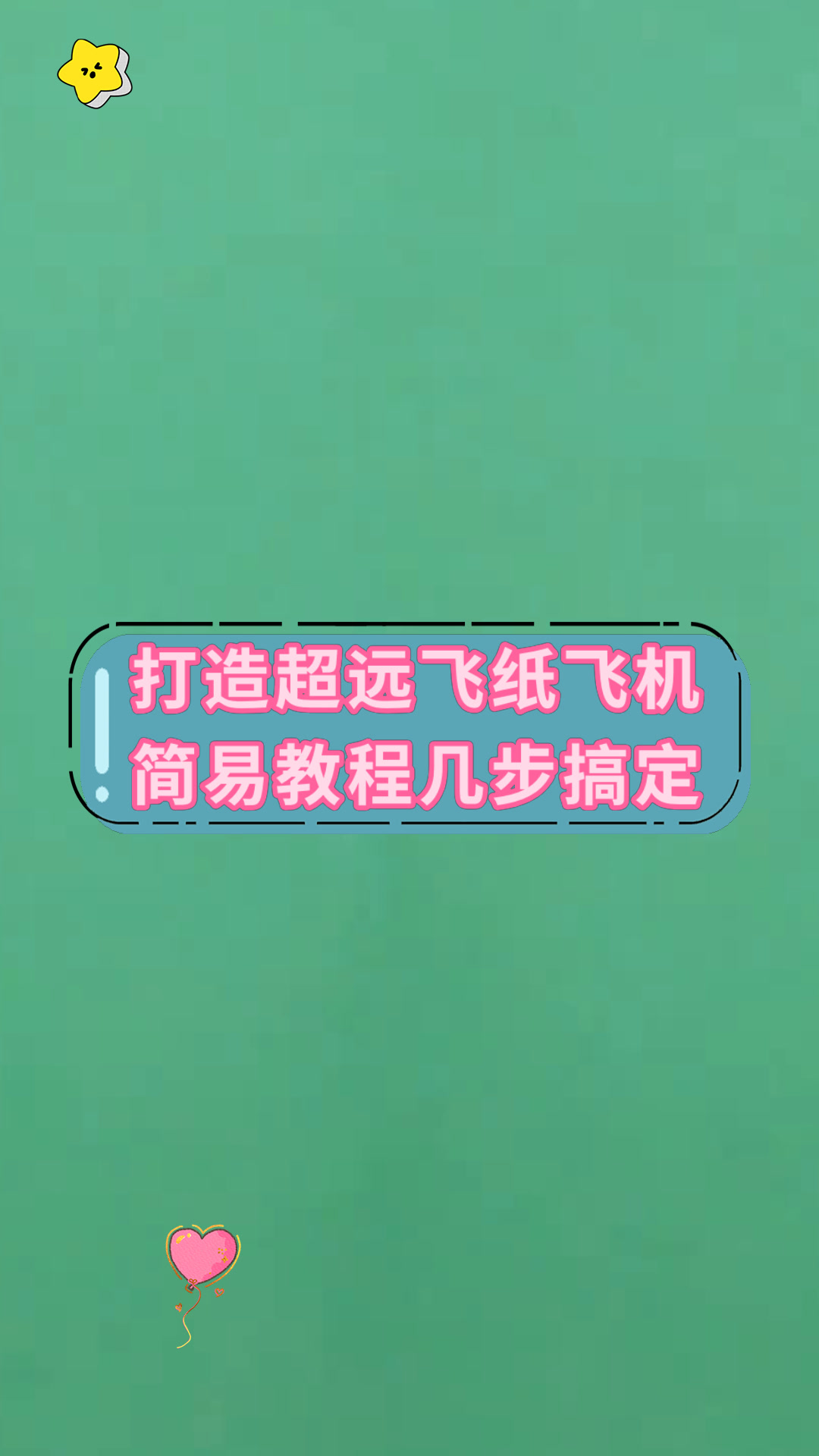 纸飞机这么注册,纸飞机怎么注册帐号