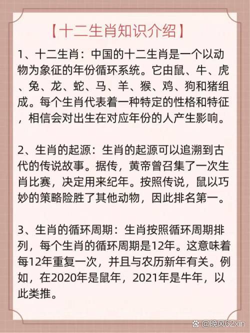 6部玄机码中奖最准确生肖,六部玄机码中码,吉日升腾果遂期