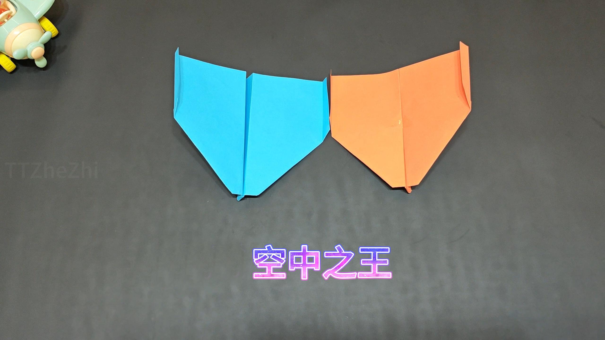 纸飞机哪里可以下,纸飞机怎么下载中文版本的