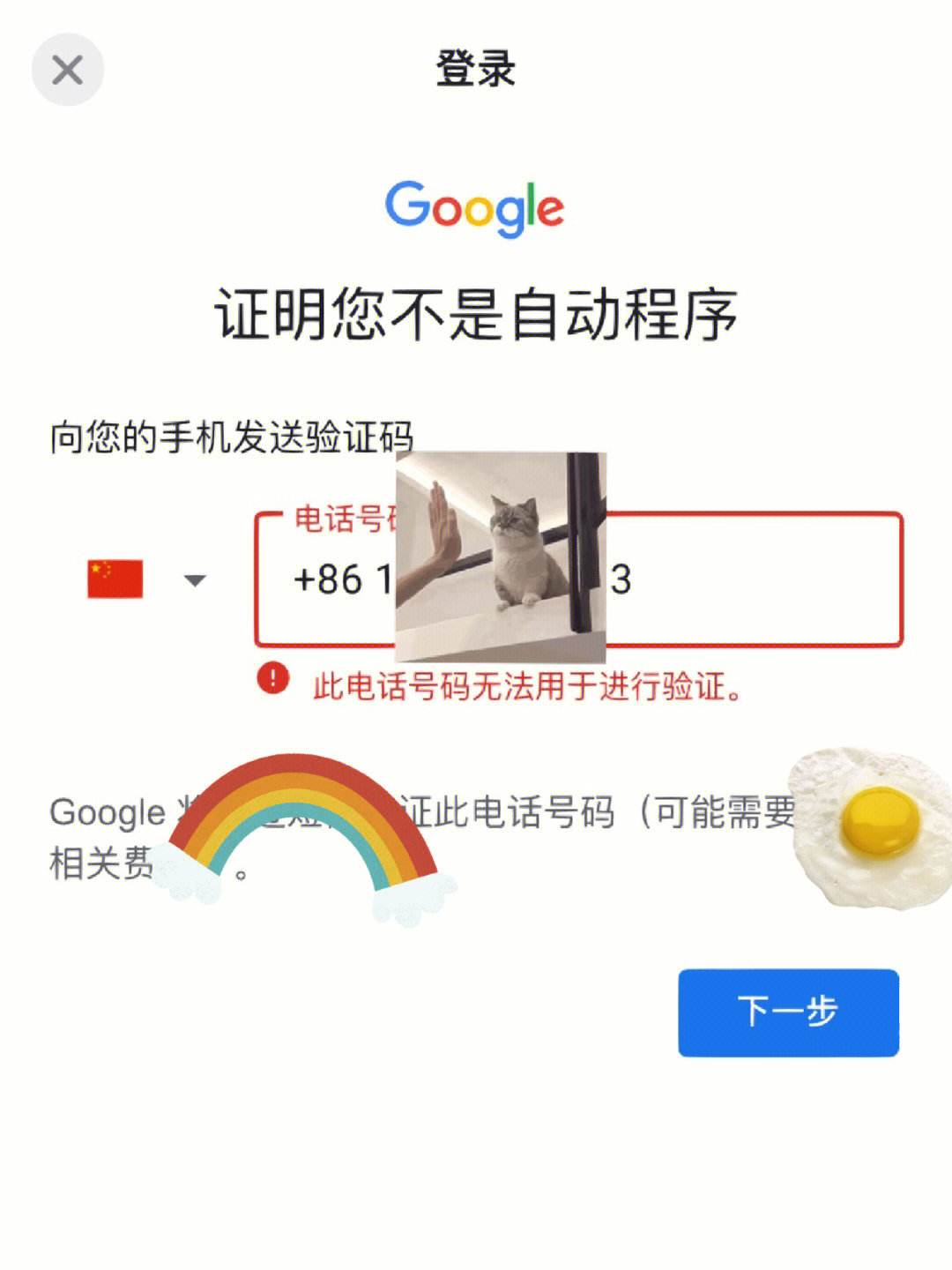 谷歌邮箱登录入口网页gmail的简单介绍