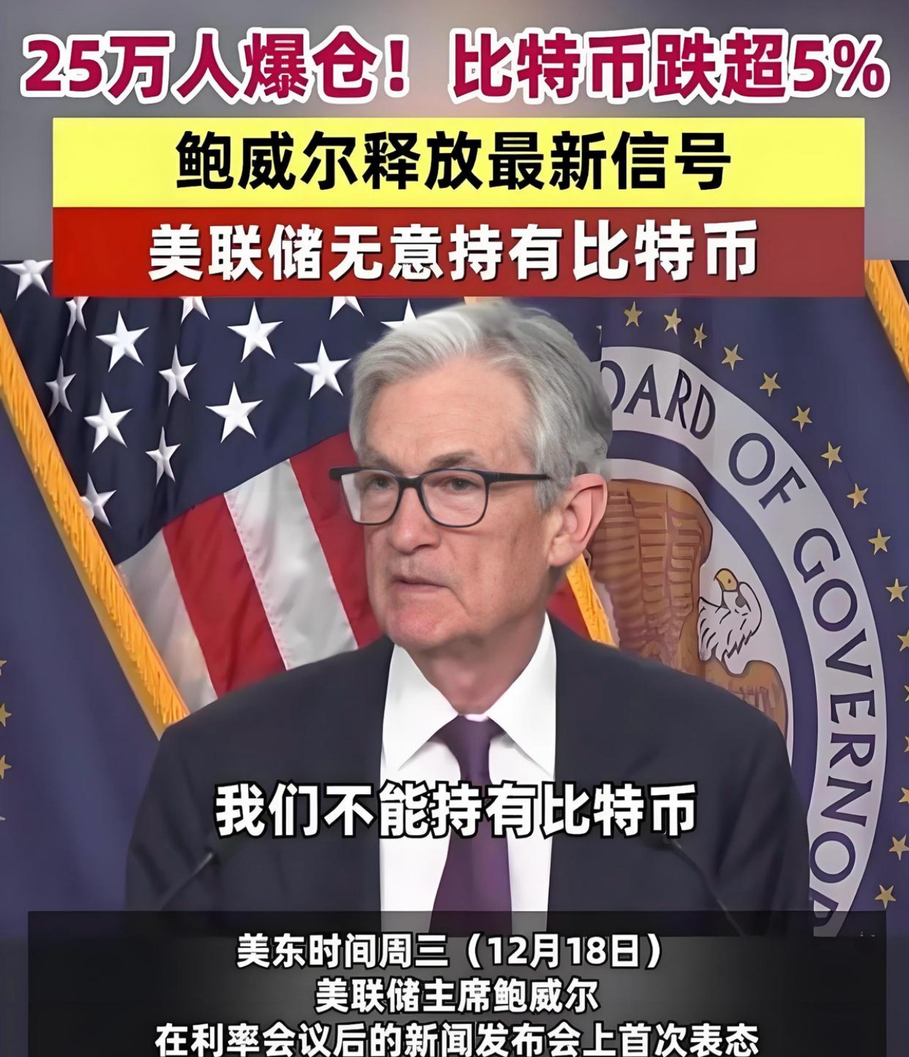 比特币在中国合法吗?会被抓吗,比特币在中国合法吗?会被抓吗知乎