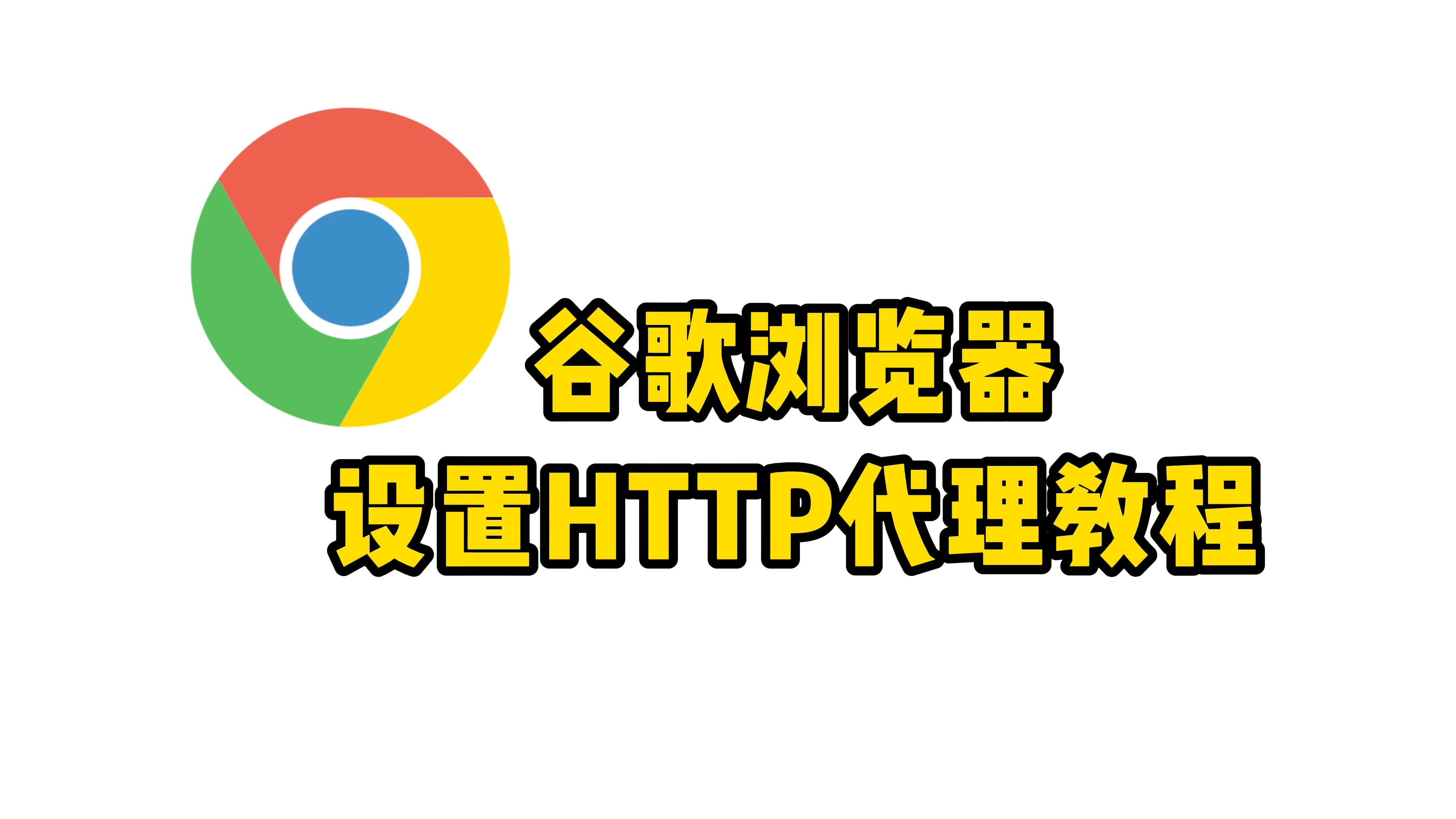 谷歌官网怎么进,谷歌官网手机怎么进