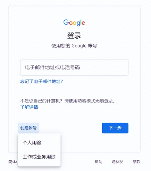 谷歌官网怎么进,谷歌官网手机怎么进