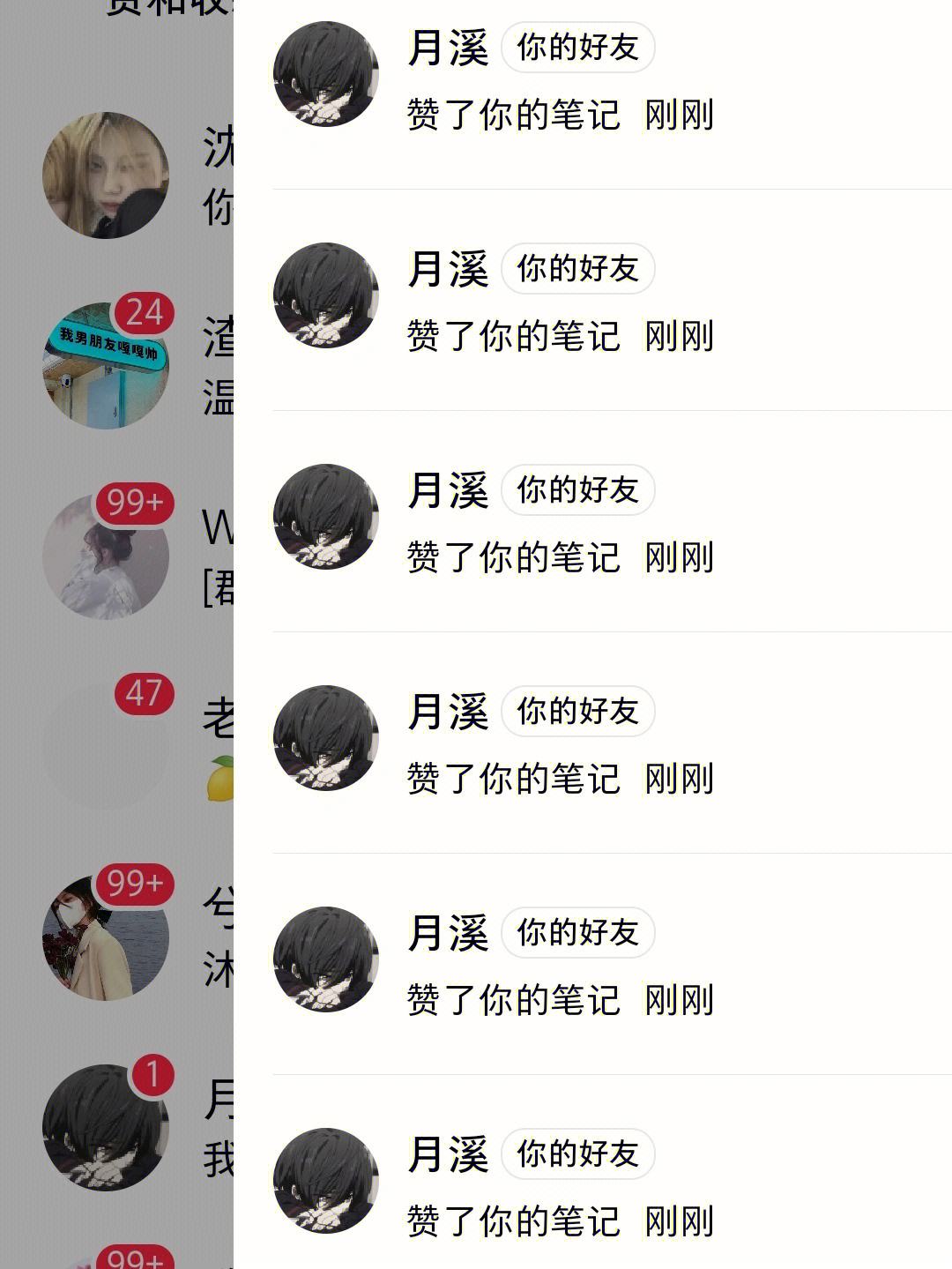 百度如何加好友?,百度如何加好友看好友的动态