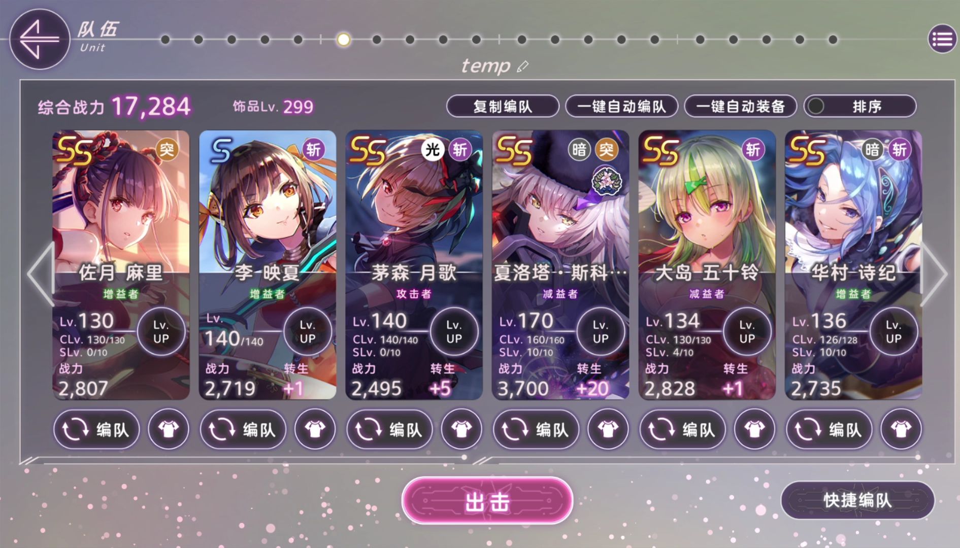 包含tg群组推荐的词条