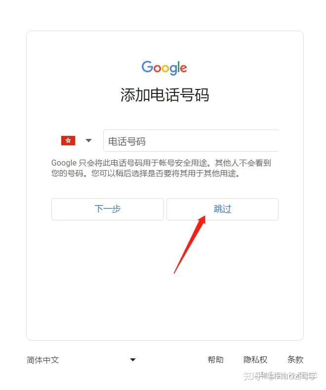 谷歌邮箱网页版登录入口,谷歌邮箱网页版登录入口gmail