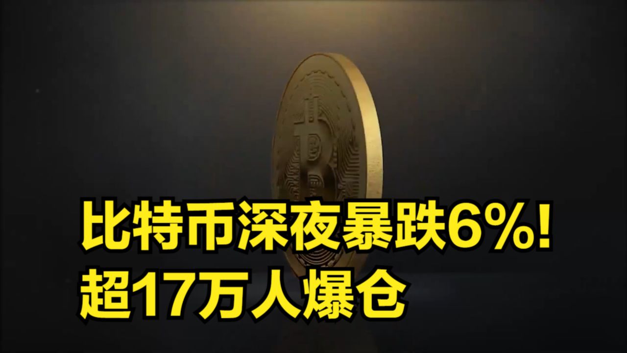 虚拟货币最近为什么暴跌的简单介绍