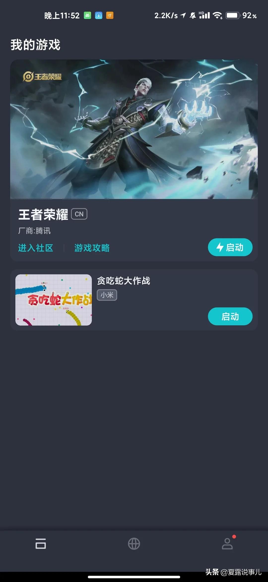 包含雷霆vp加速器官网最新版付费的词条