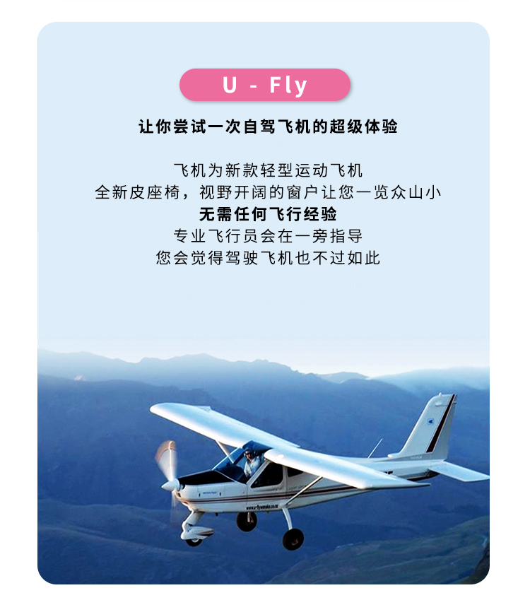 飞机怎么装中文安装包,飞机怎么装中文安装包视频