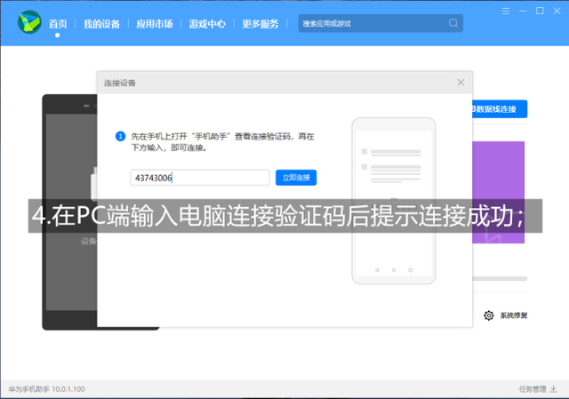 包含TG已向其他设备发送验证码的词条