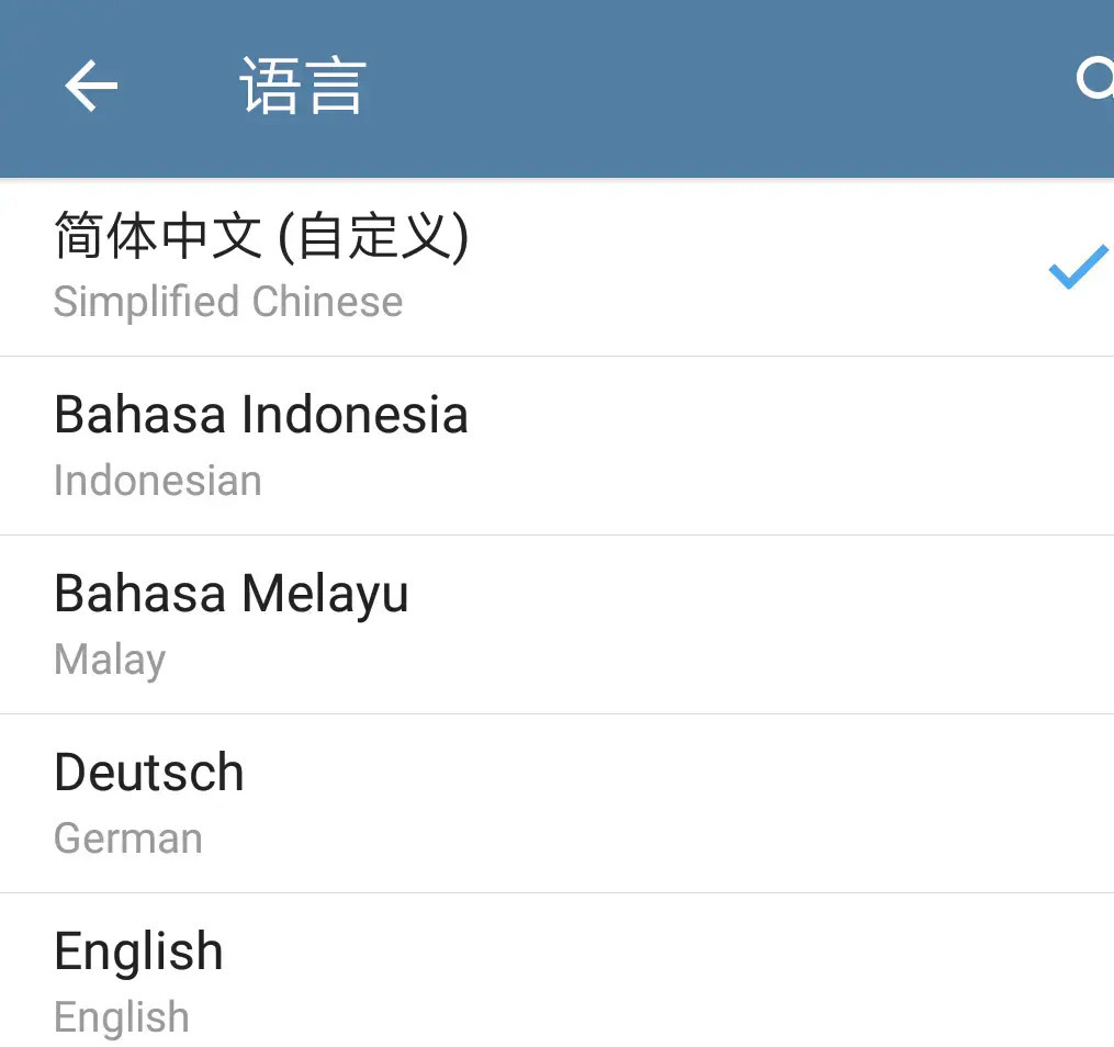 telegraph最新版本,telegraph最新版本下载官网版
