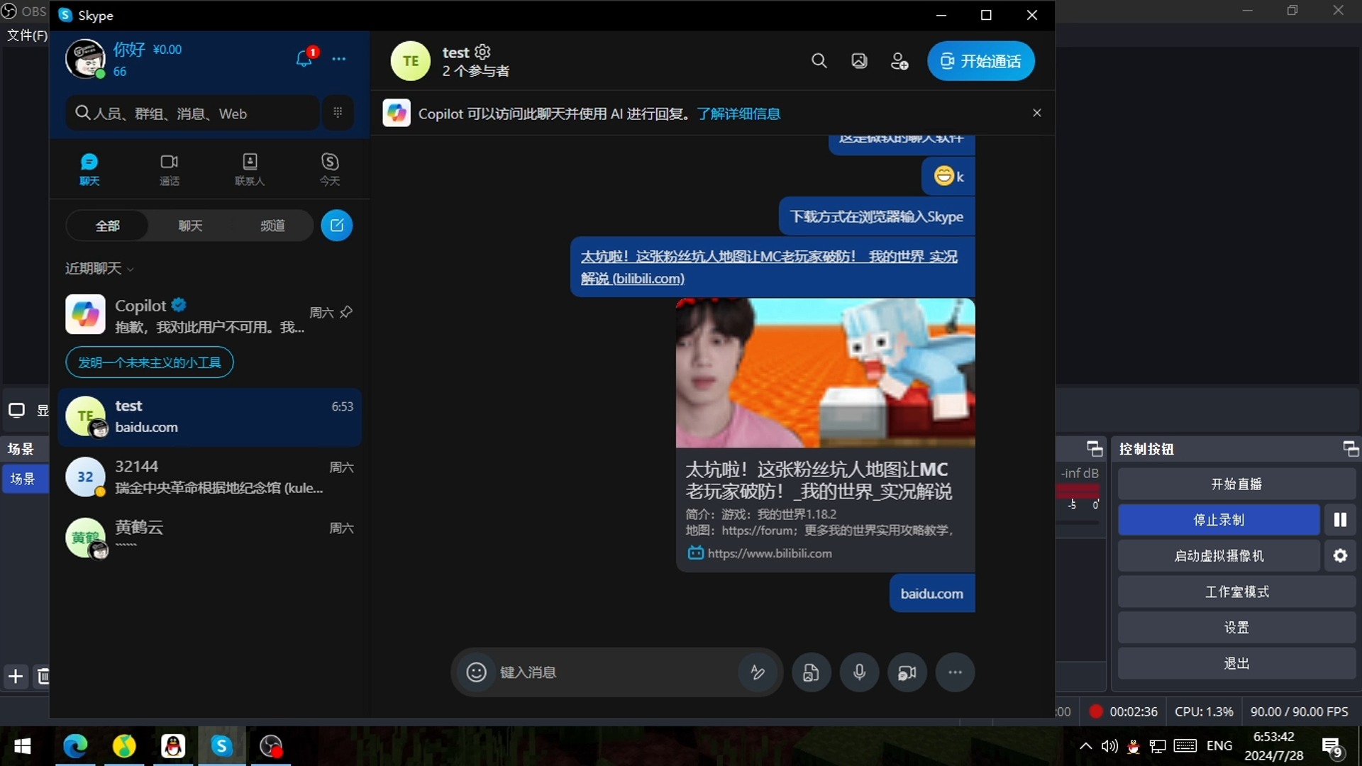 skype官网充值卡,skype 充值了为什么点数还没有更新