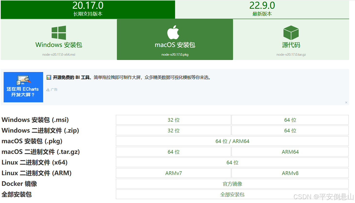 包含以太坊放在什么钱包最安全的词条
