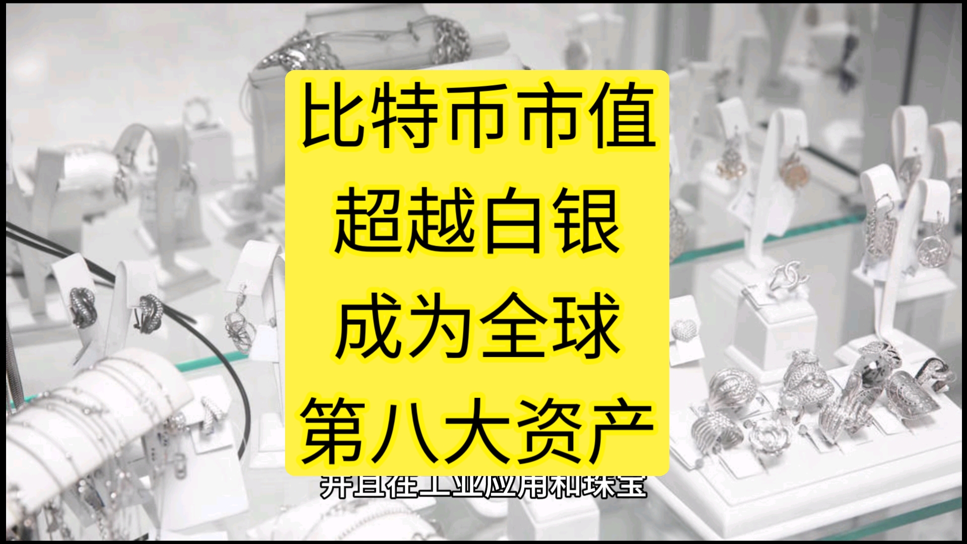 比特币未来价值分析,比特币未来的价值1000万