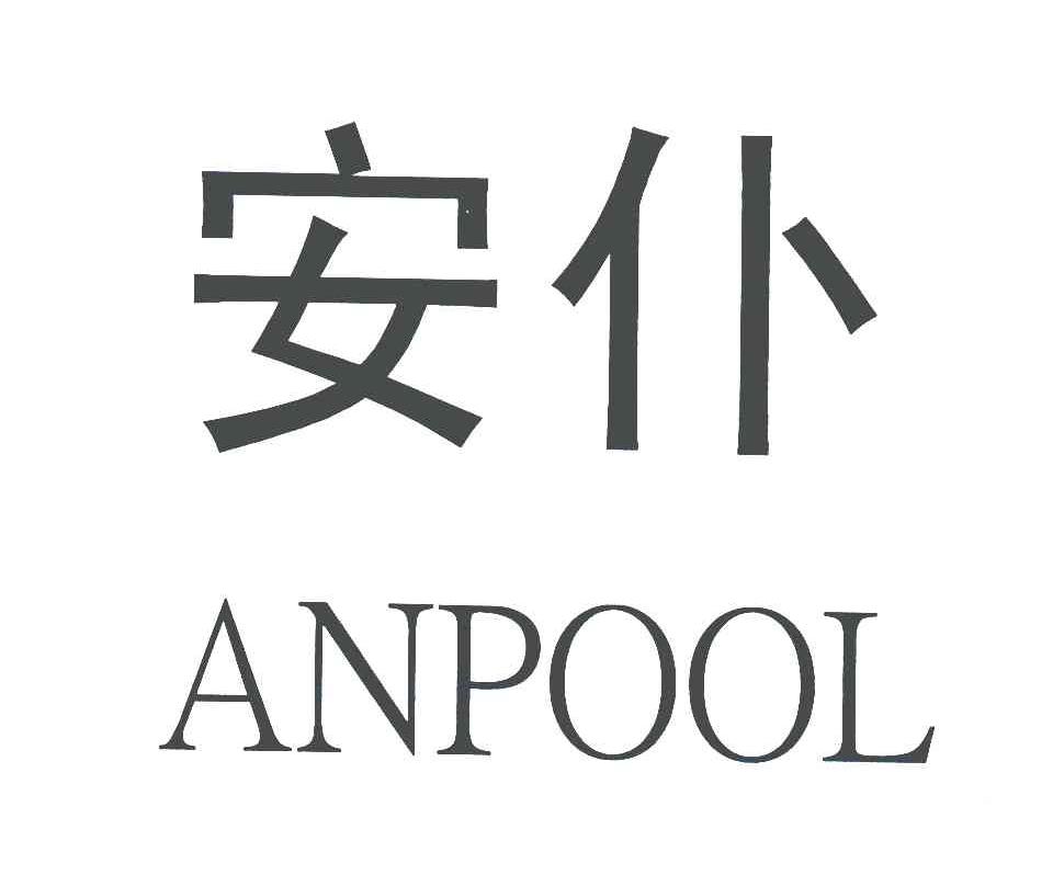安币网官网,安币官网下载