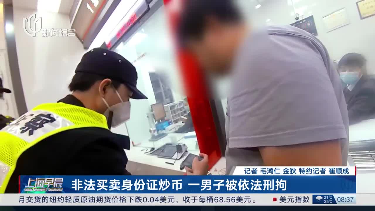 卖虚拟币会被拘留吗,卖虚拟币会被拘留吗判几年