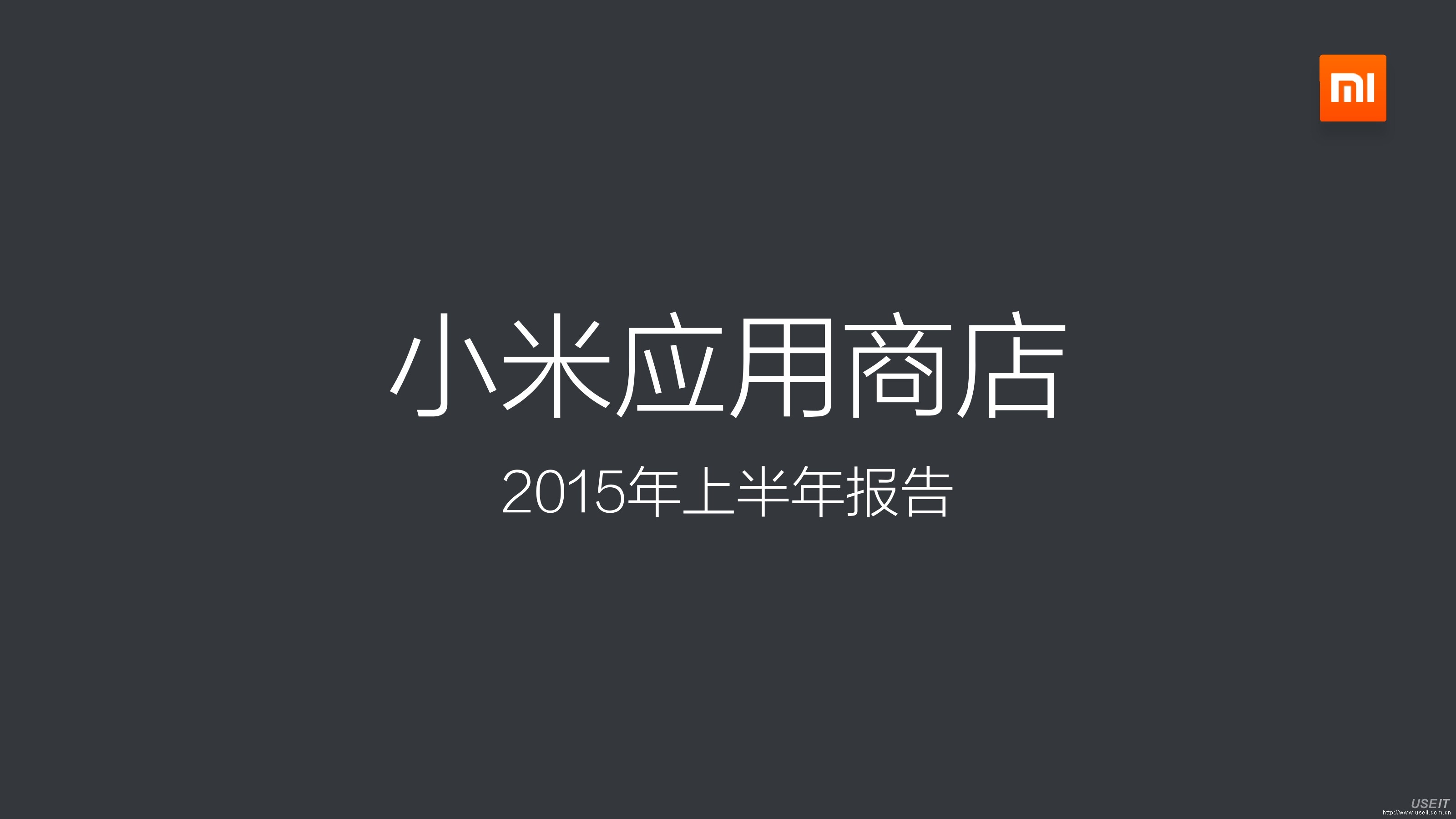 应用商店下载,应用商店下载安装苹果手机