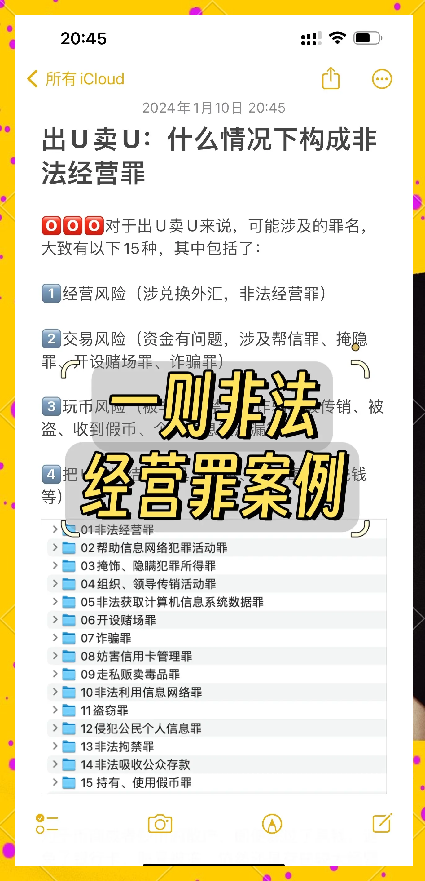 虚拟币最新消息与新闻,虚拟币最新消息与新闻有关吗
