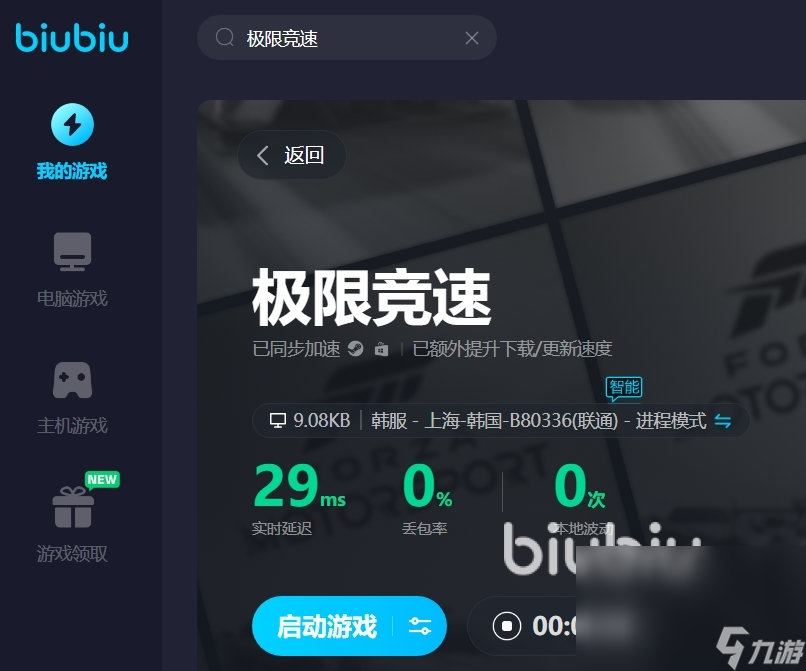 telegeram用的加速器,telegramtestflight