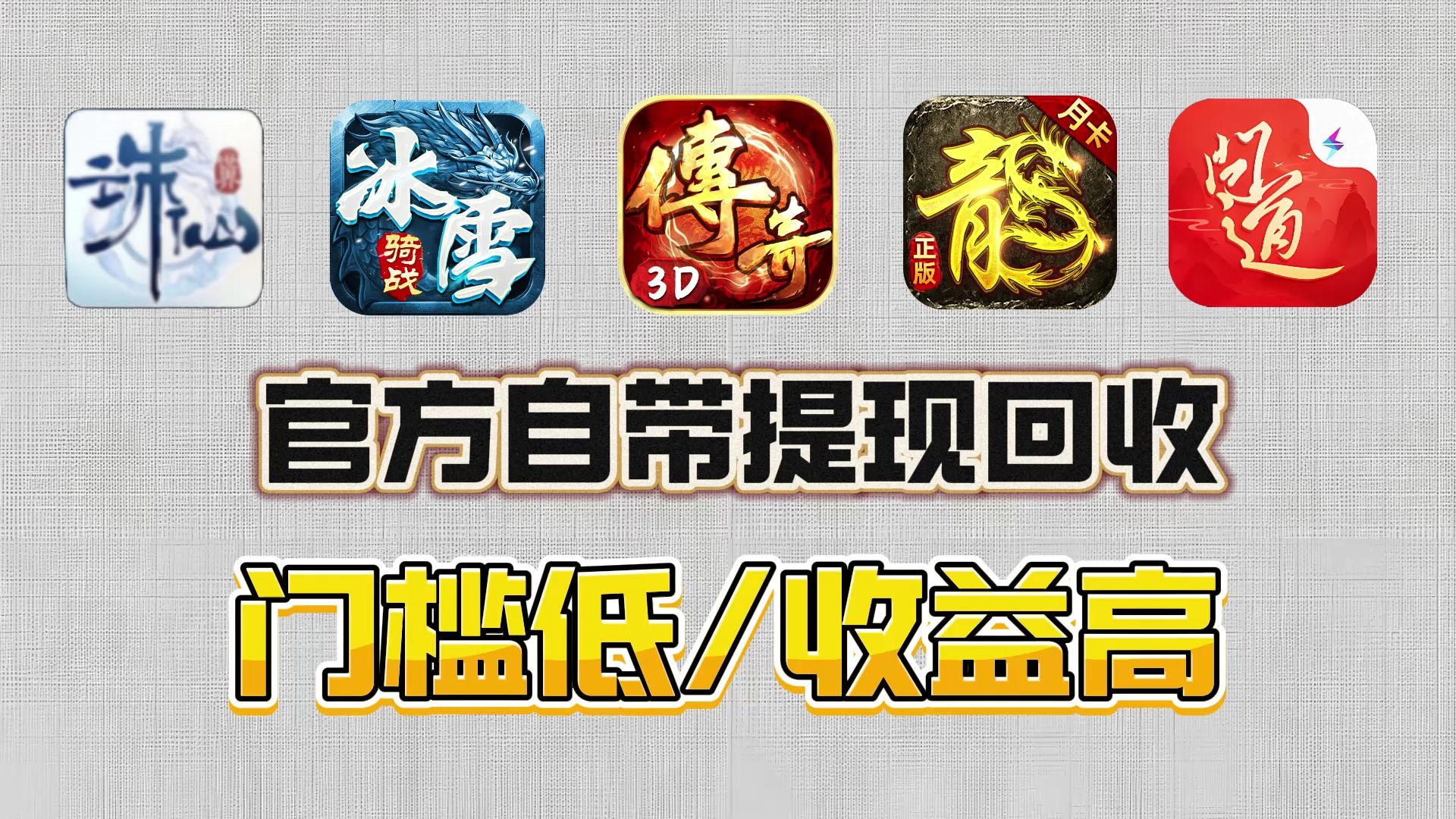 游戏搬砖一周5000元,游戏搬砖一周5000元正常吗