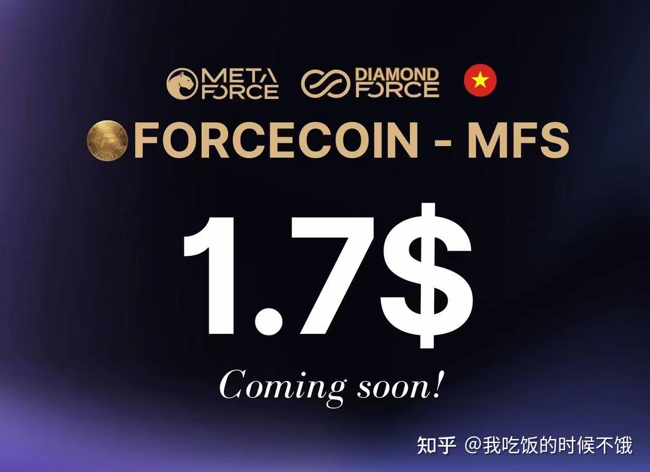 币coine,币coin官网