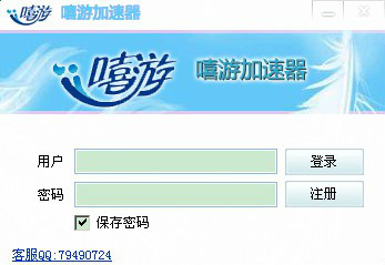 梯子Vpv加速,梯子vpv加速每天2小时