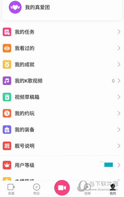 直播源转换工具安卓版,手机直播源转换工具下载