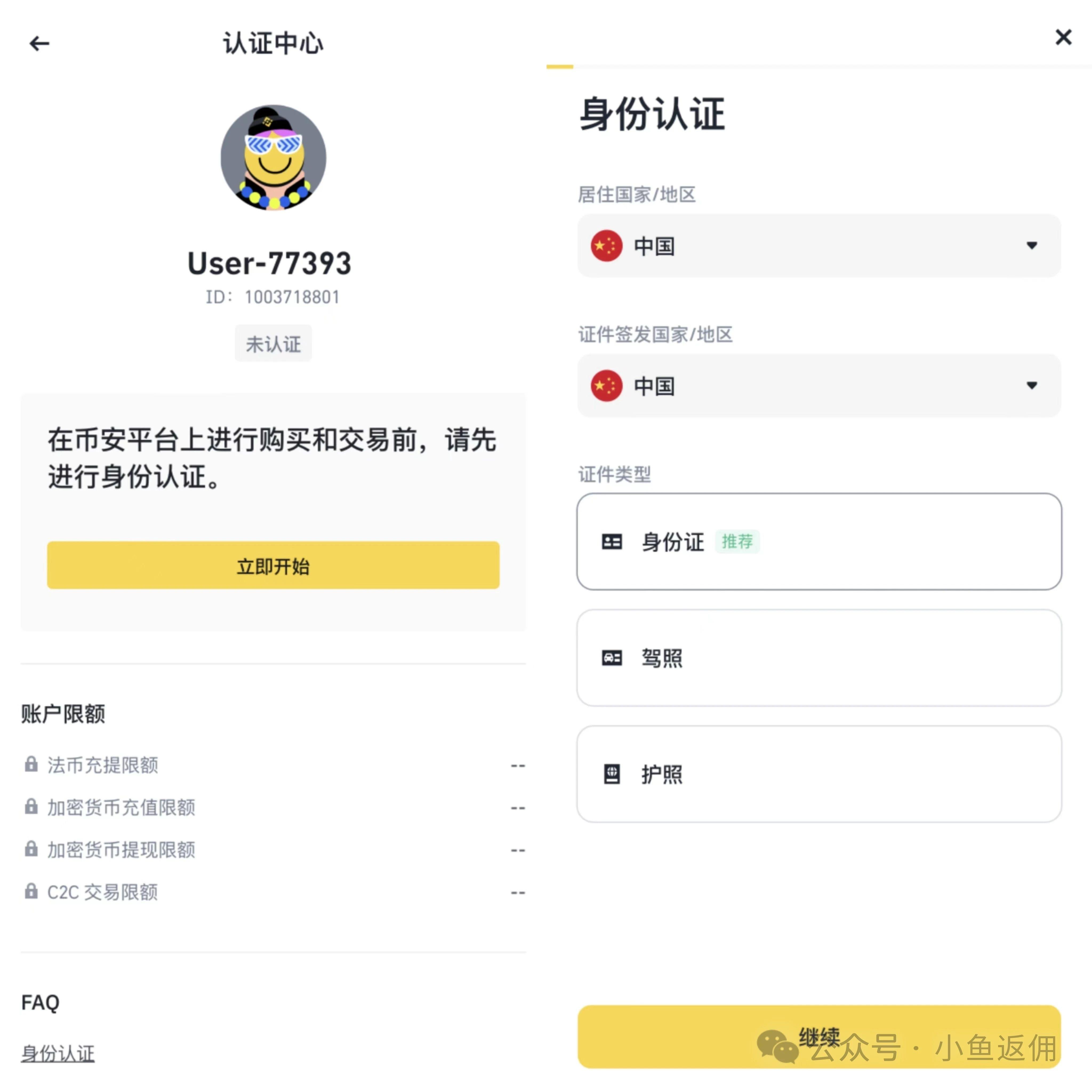 1个比特币要挖多久,一个比特币要挖多久2021