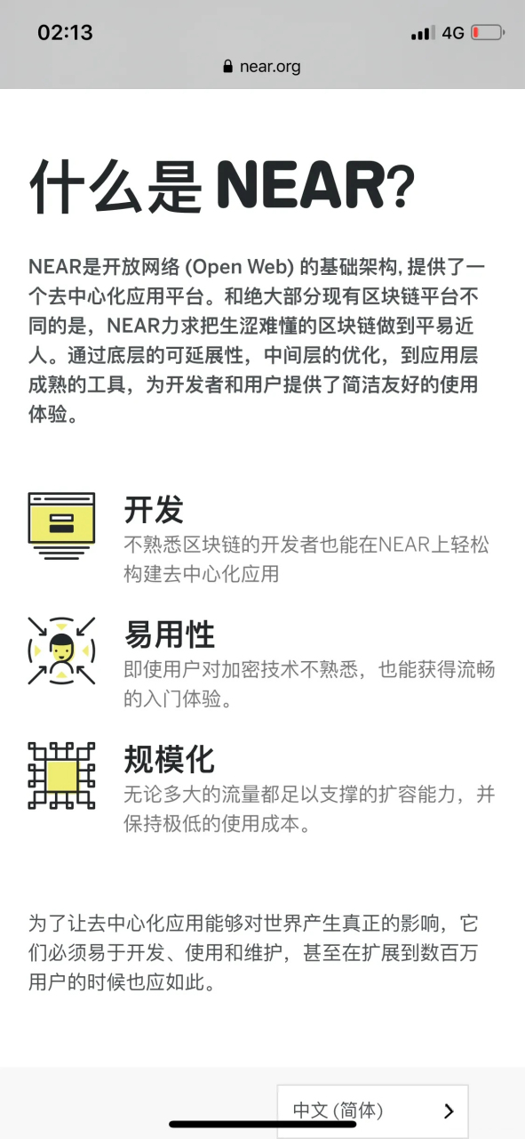 以太链安全吗,以太链k线查询