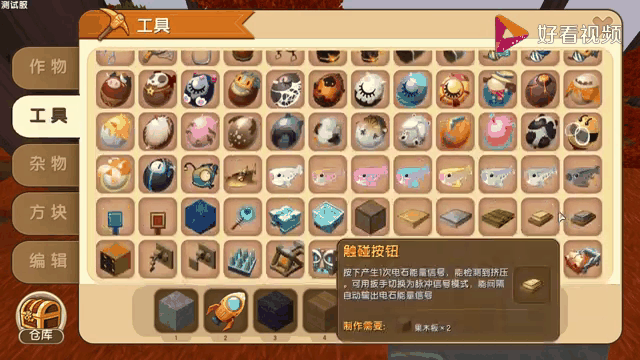 怎么在迷你世界里免费获得迷你币,怎样在迷你世界里面获得免费迷你币