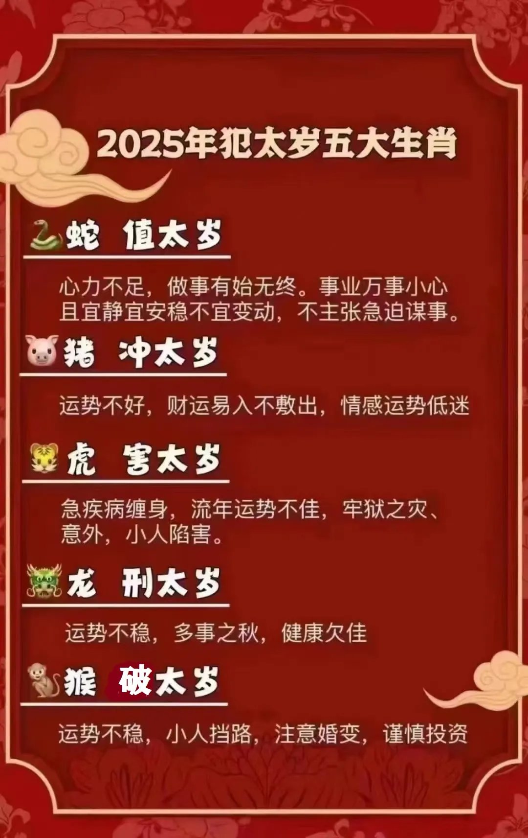 欲钱买粗心大意的生肖,欲钱买粗心大意的生肖打准确生肖