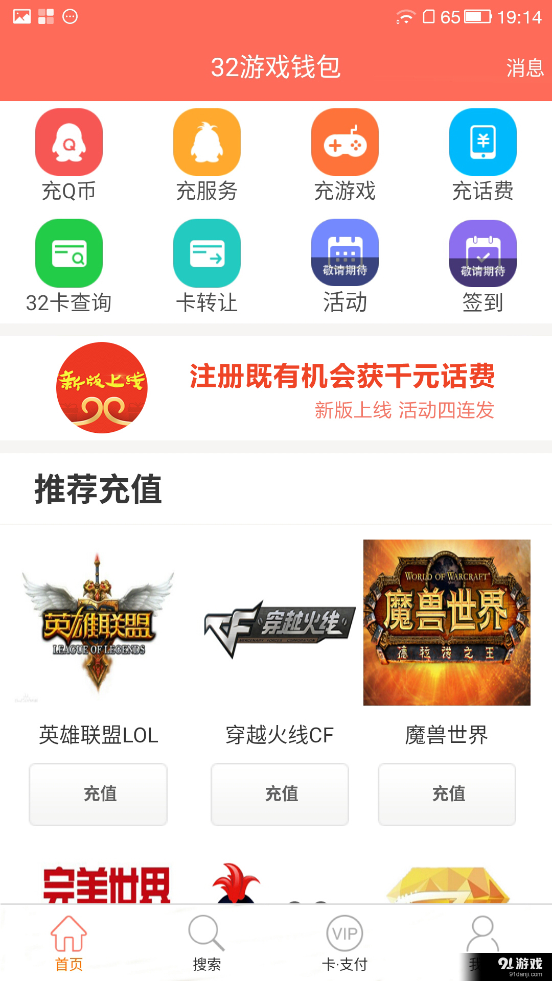 bitkeep钱包下载入口,bitkeep钱包里的币怎么提出来