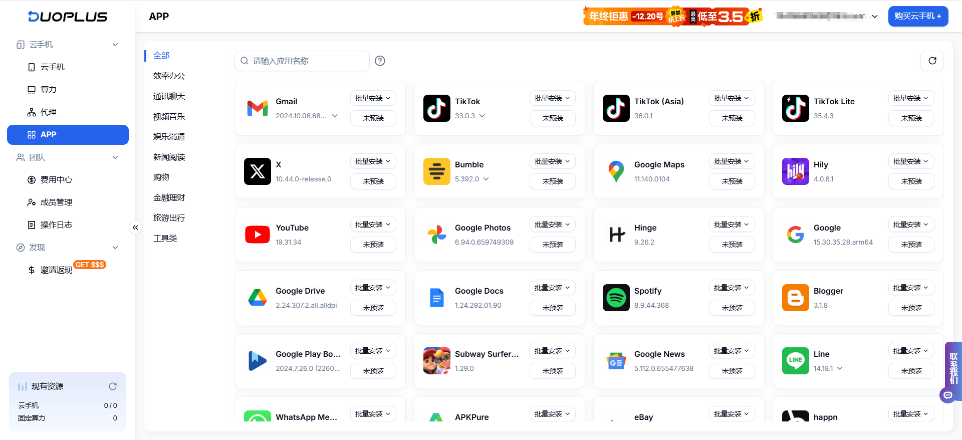 teleapp下载,telegraph官网版下载
