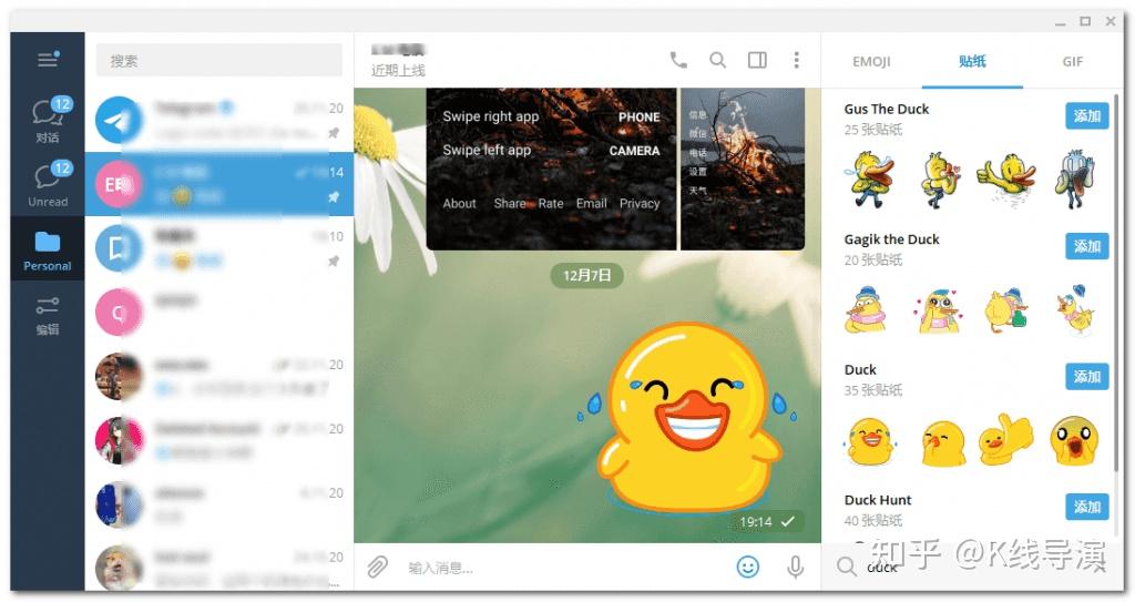 TG频道资源群入口的简单介绍