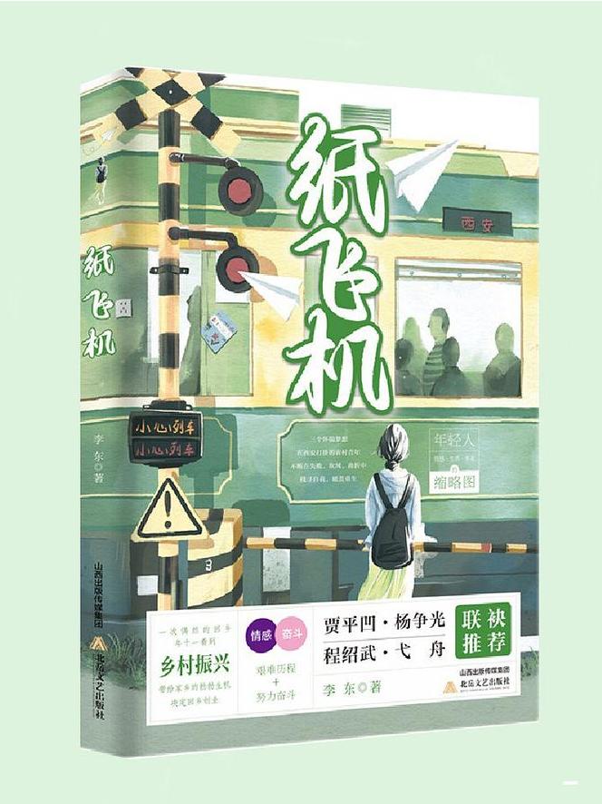 纸飞机破解版看片,纸飞机网页版登陆入口