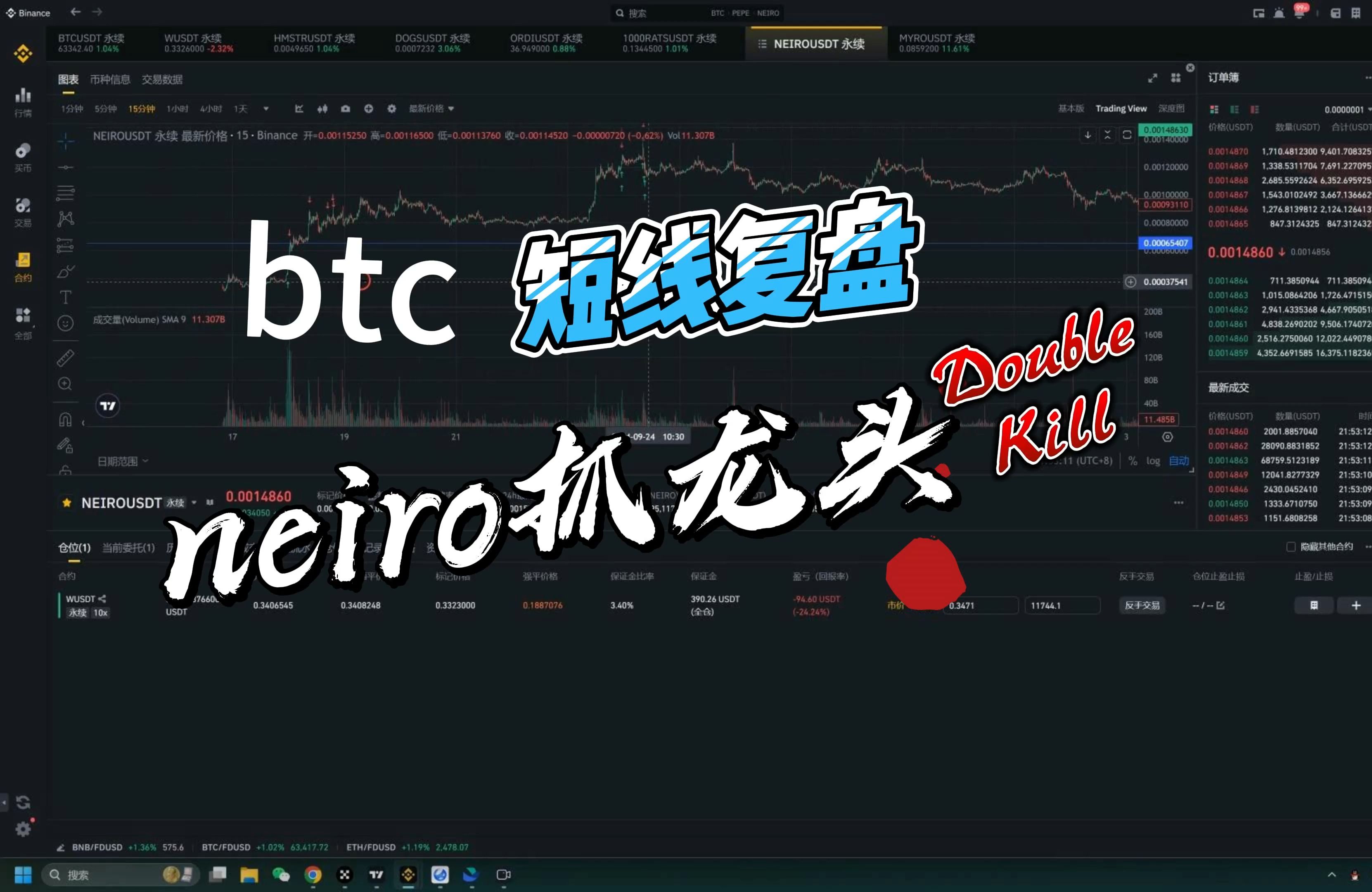 比特币是什么时间上市的,比特币是什么时间上市的呢