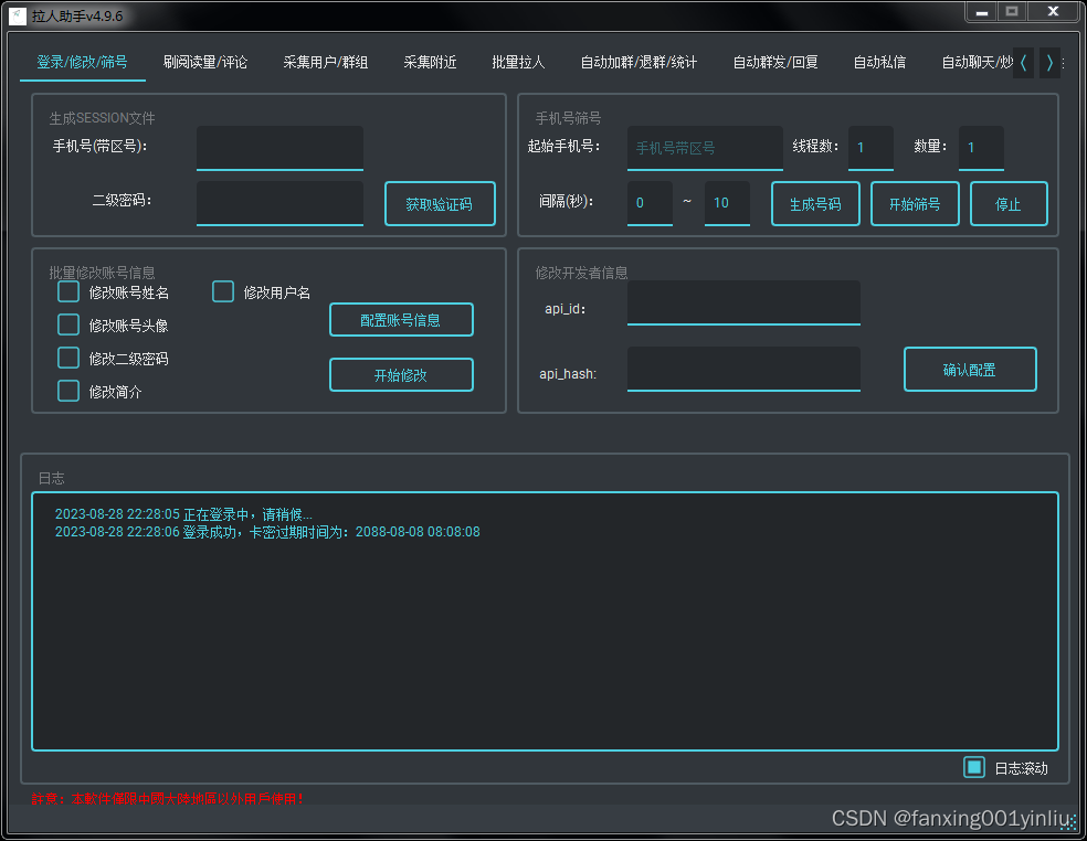 关于TG频道资源群入口的信息