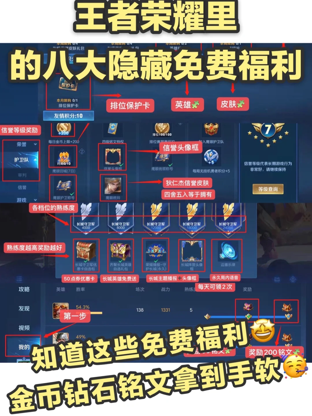 TG框架(王者荣耀框架最新版,gamestick王者框架下载