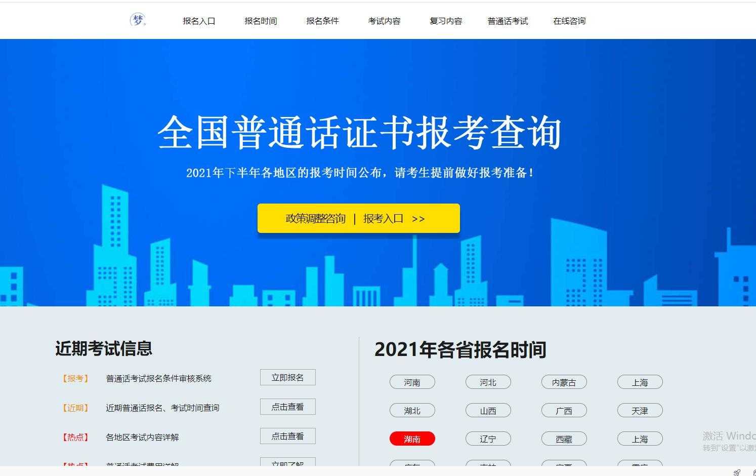 tgx官网登录入口,telegraphx官网版下载