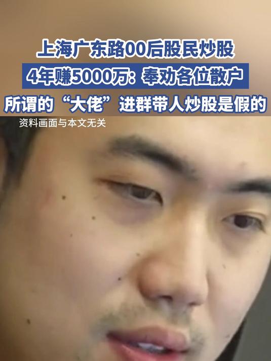 炒币赚了5000万违法么,炒币赚了5000万违法么判几年