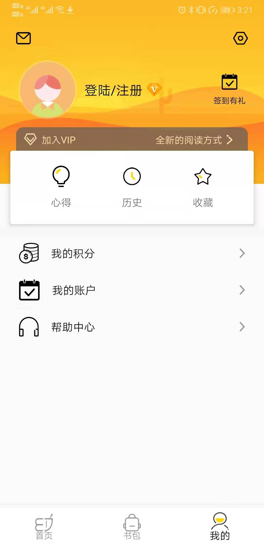 梯子软件哪个好用贴吧推荐,梯子软件推荐app 哪里有