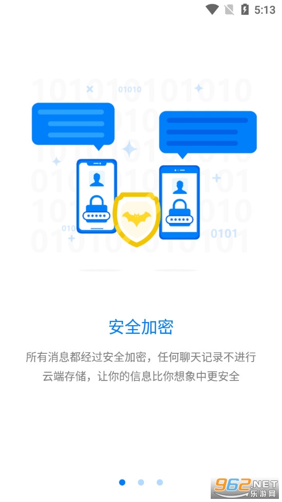 蝙蝠聊天官网下载,蝙蝠聊天最新版下载