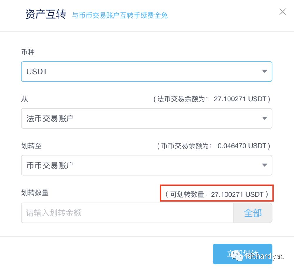 比特交易平台app的使用教程,比特交易平台app的使用教程是什么
