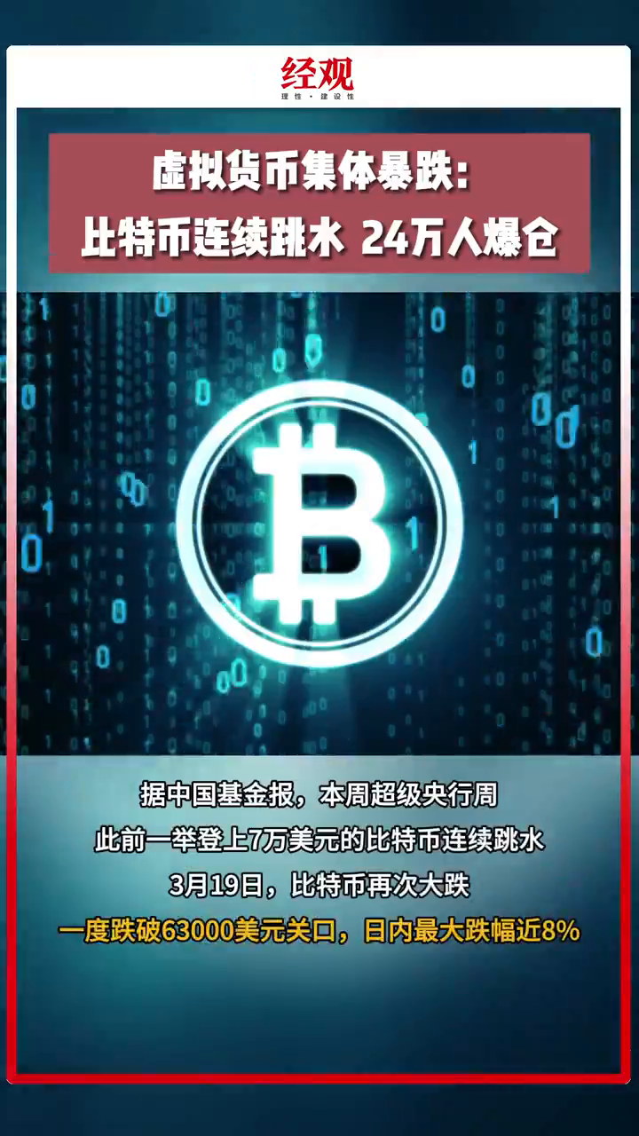 玩虚拟币倾家荡产,玩虚拟币倾家荡产会怎么样