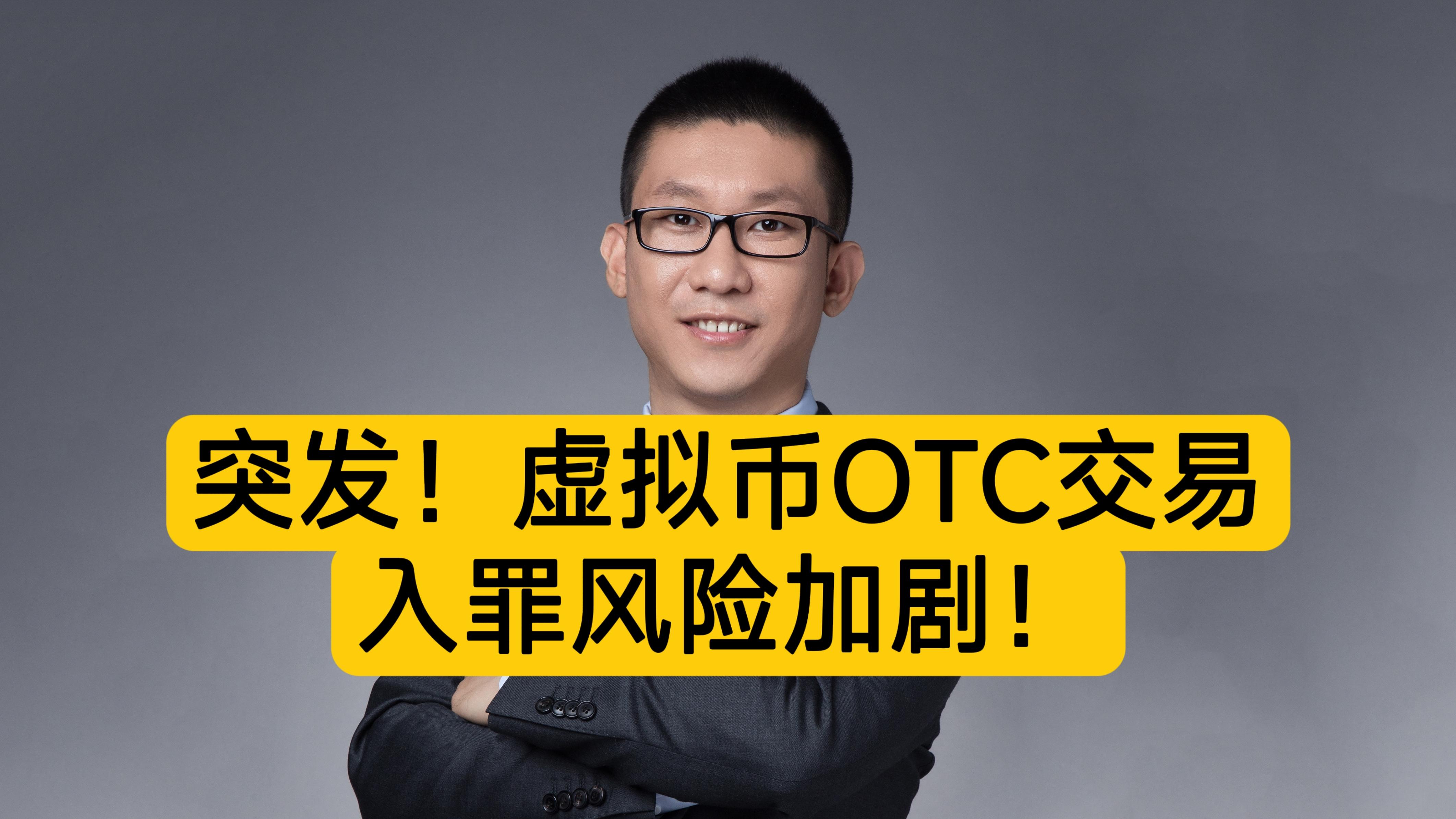 购买虚拟币犯法吗,在网上购买虚拟币犯法吗