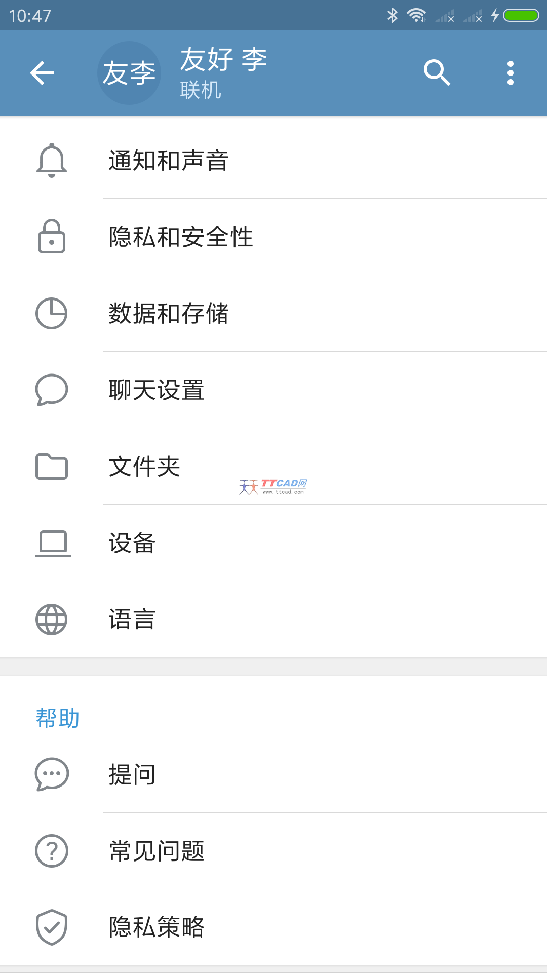 telegreat中文包安装不了,telegreat中文版下载为什么没网络